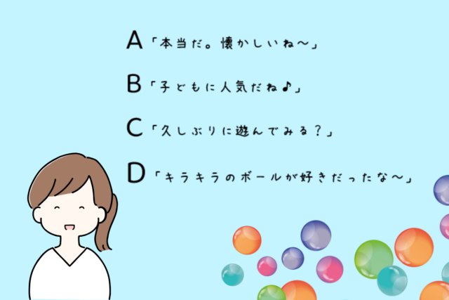 好きな人をゲット♥心理テストで見るあなた向きの恋愛アピール方法！