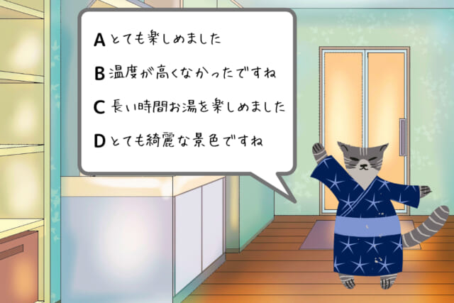 【心理テスト】恋愛における忍耐力を診断！スタッフへの返答は？