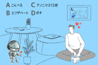 【心理テスト】あなたの人格で、他人に理解されにくいのはどんな所？