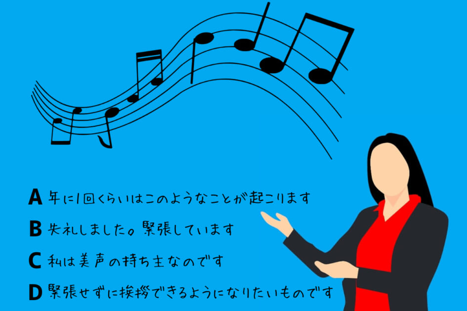 【心理テスト】新しい環境への適応力レベルを診断!緊張のあまり…。