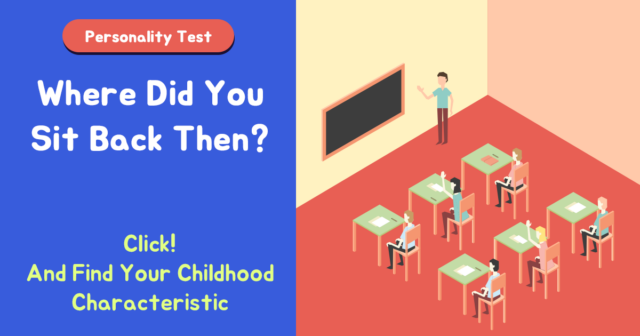 【心理テスト】座るならどの席？ 幼少期から変わらない「本当の性格」が明らかに…